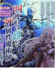 灶台边 八戒免费观看综艺封面